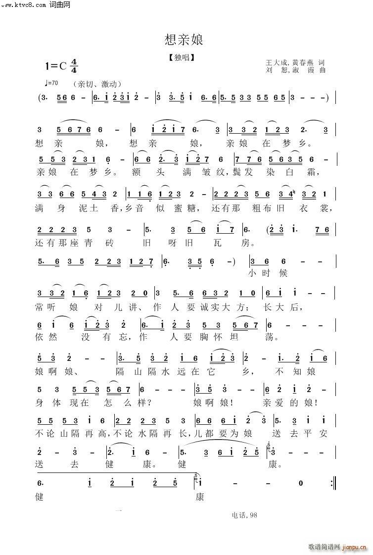(V)1