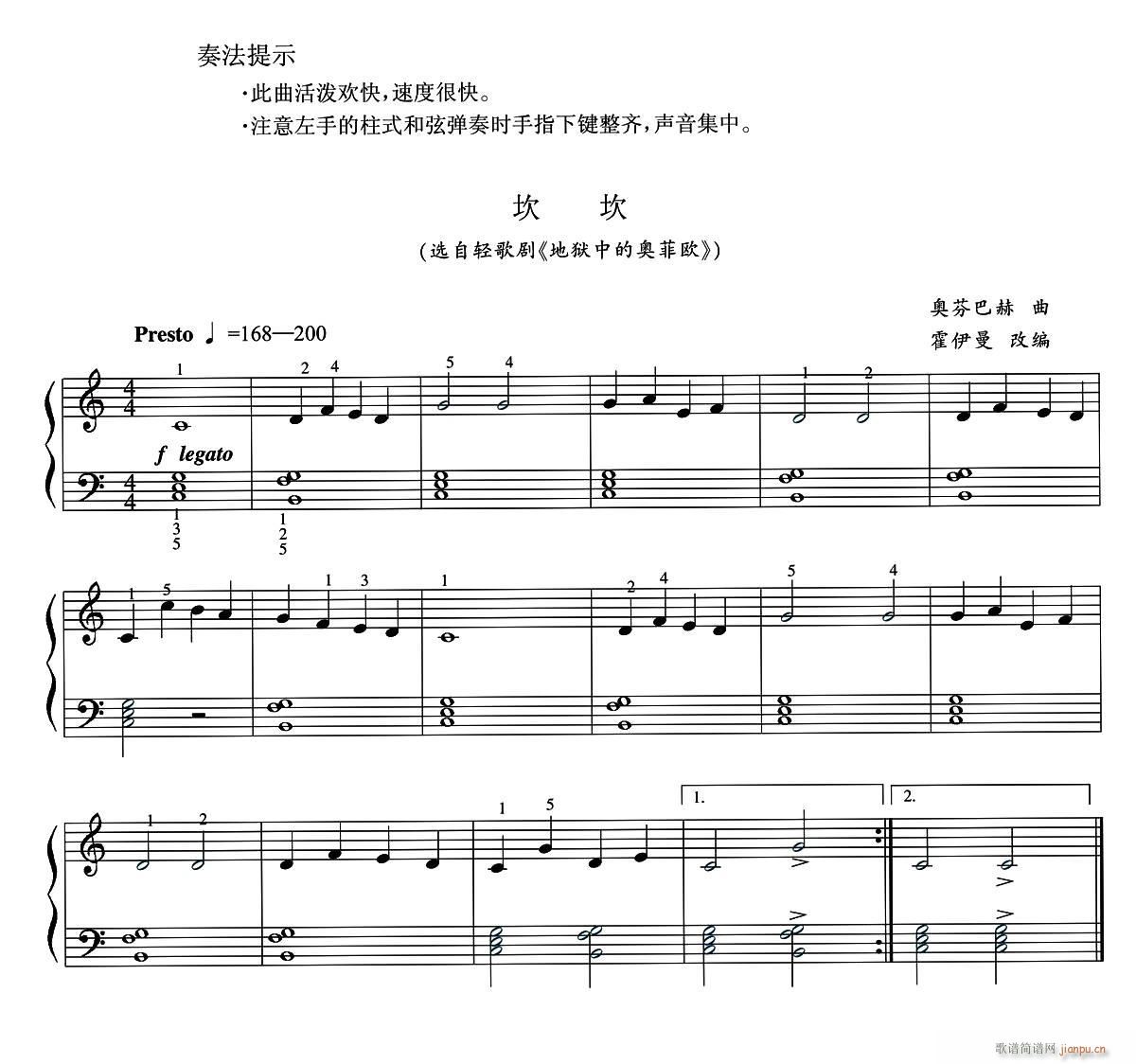 (V)1