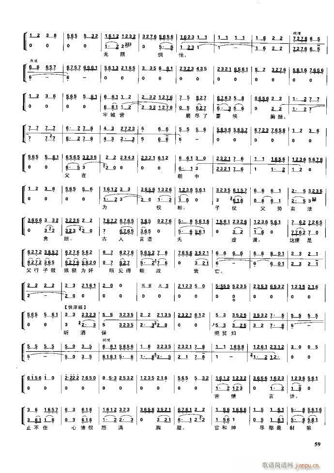  F Ŀ1 60(V)75