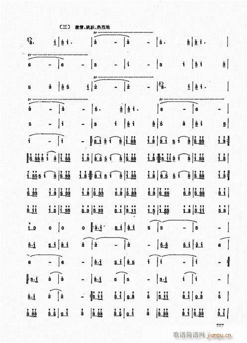 ь(sh)ý̳281-300(ѺV)7