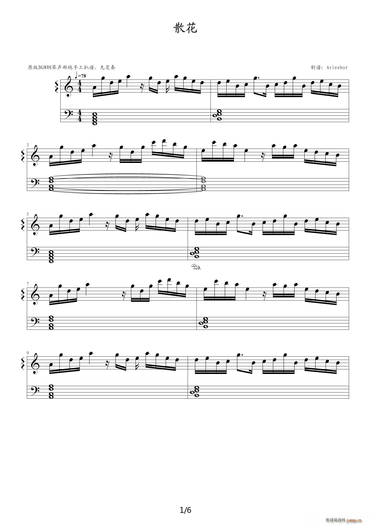 Key Rewrite ɢ C{(V)1