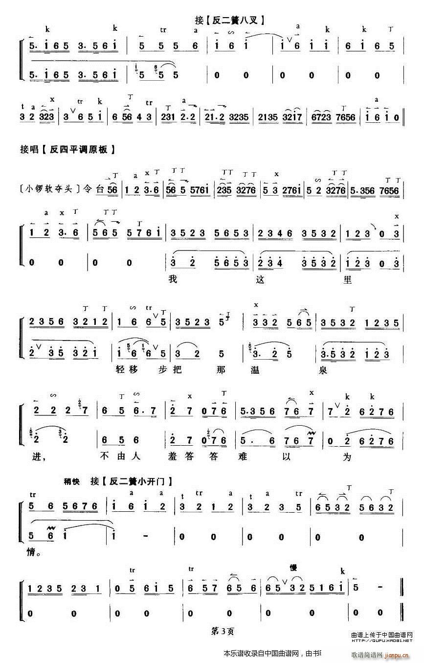  (tng)mڵһՈ ̫ h(hun) V V(V)3