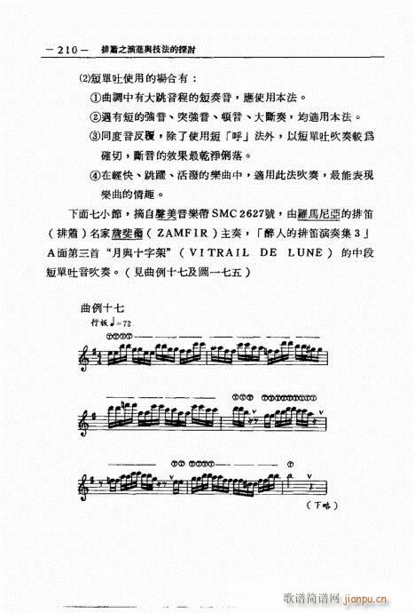 201-226(ѺV)10