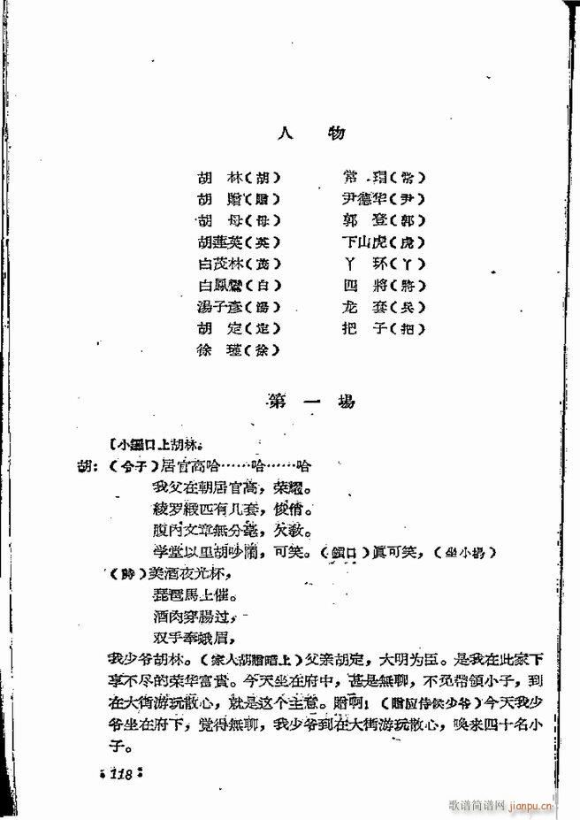 ϵطR 弯 ԥ 61 120(ԥV)58