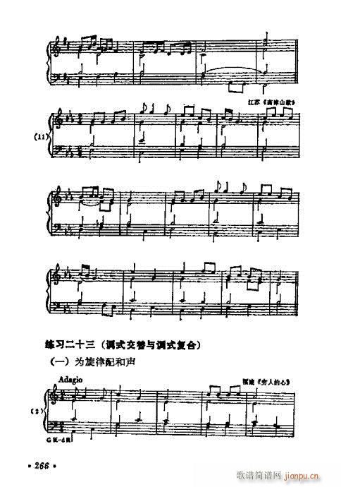 241-269(ָV)26