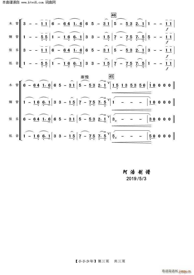 СС (l )(V)3