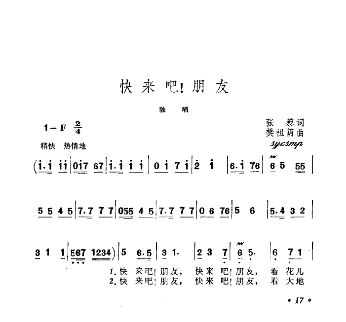 (li)(ָV)1