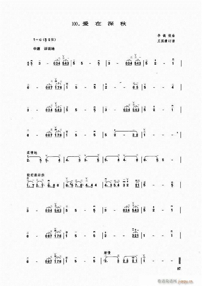  (i)(V)1