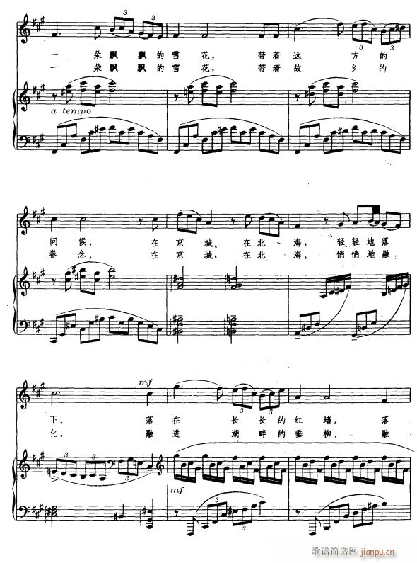ѩ{2(ָV)1