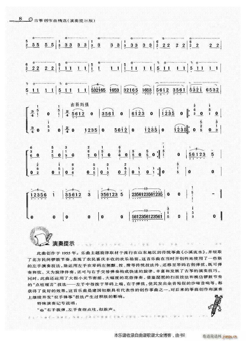Ź~cS(Ź~PV)6