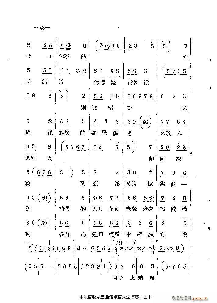 ϰ41 86(ԥV)8