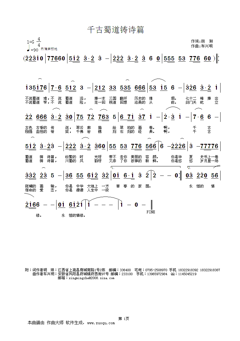 ǧTԊ(sh)ƪ(ָV)1
