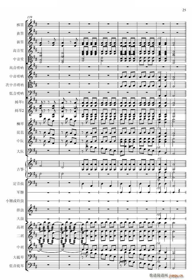  (zhun)I(y)(V)21