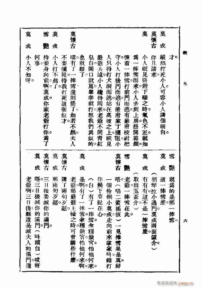 2017��06��06��(ʮ�ּ�����)15