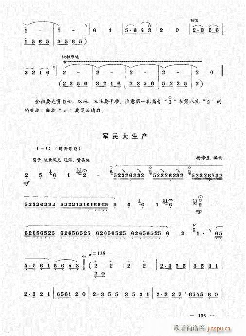 σԣ101-123(V)5