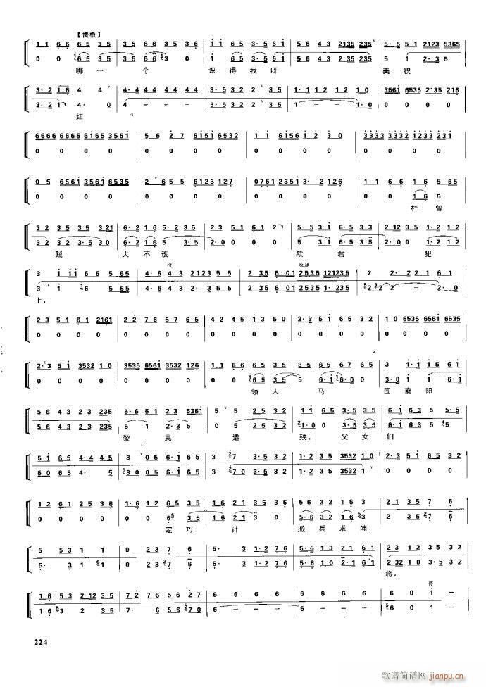  F 221 281(V)3