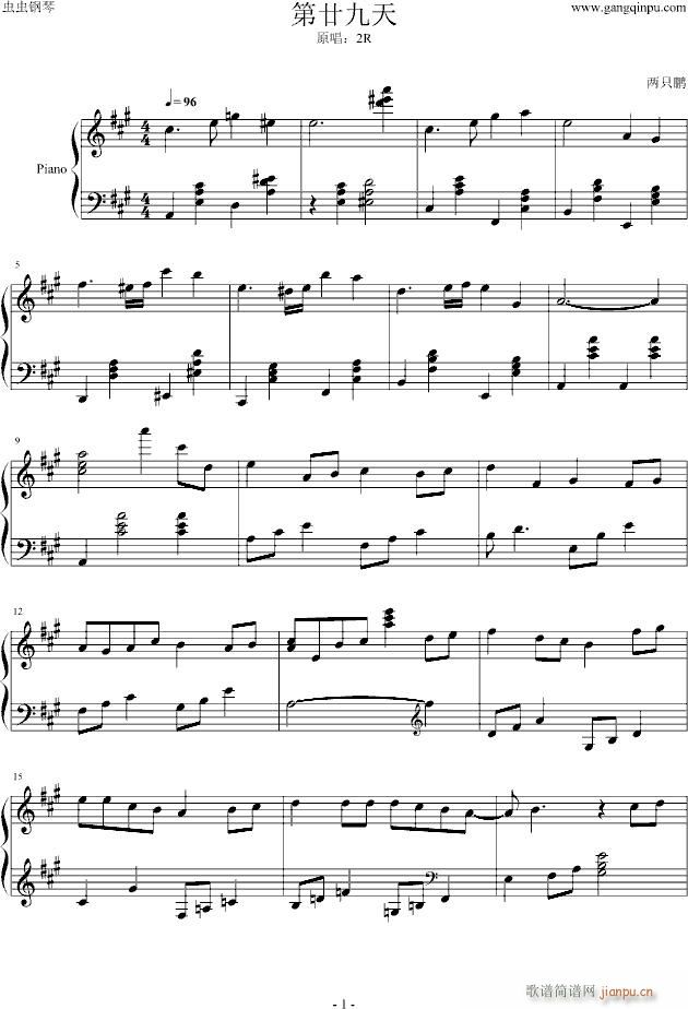 29(V)1