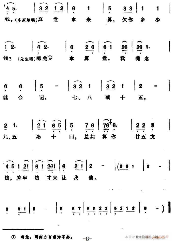 G{ _s{ 3(ʮּ)8