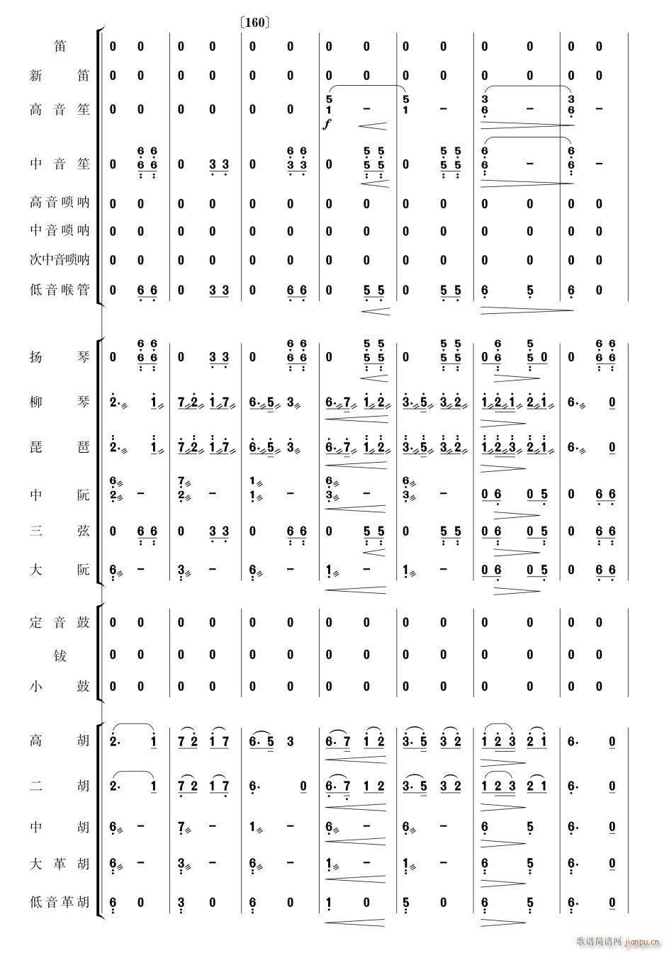  (l ) 27(V)1