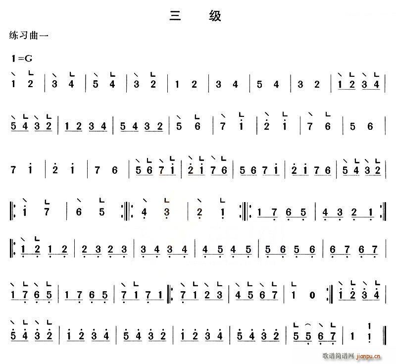 a侚 (ʮּ)1
