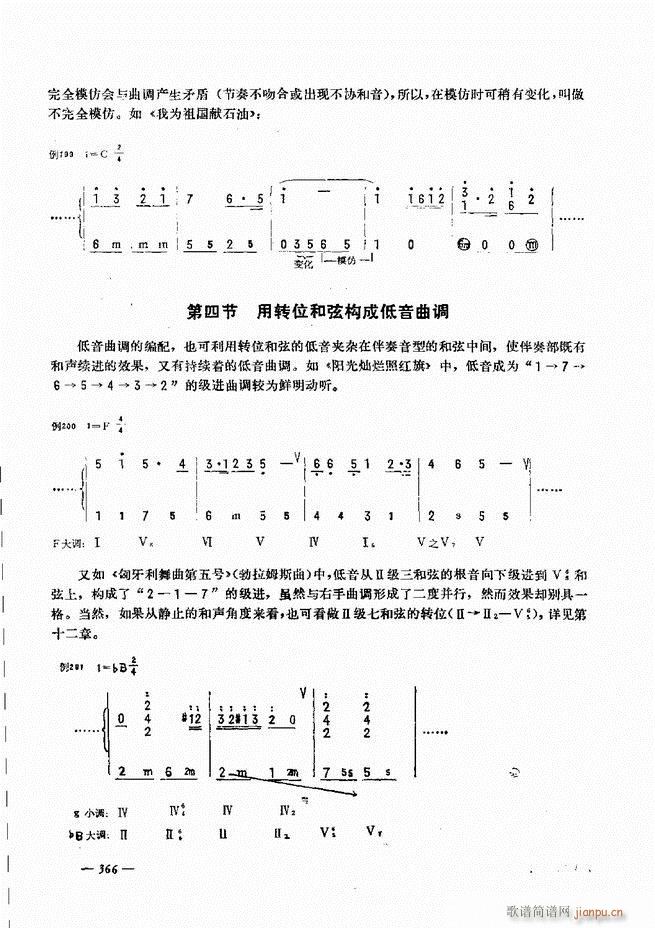 L(fng)ٺ(jin)ӛV̳ 361 403(L(fng)V)6