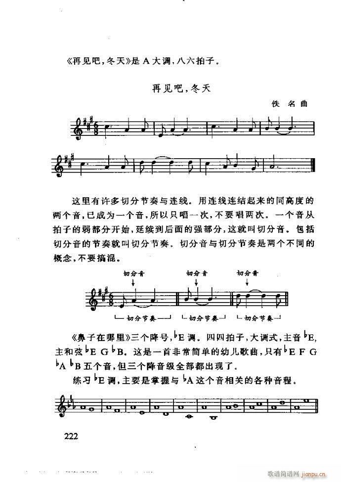 ع ӽ̺ӌW(xu)(l )181 240(ʮּ)42