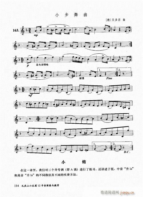בcɽ׵12čW(xu)101-120(ѺV)14