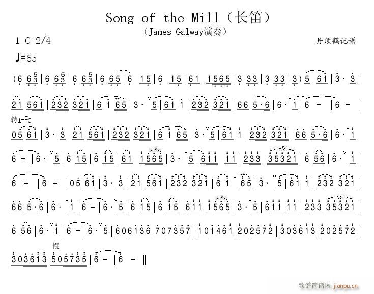 Song of the Mill L(chng)(ѺV)1