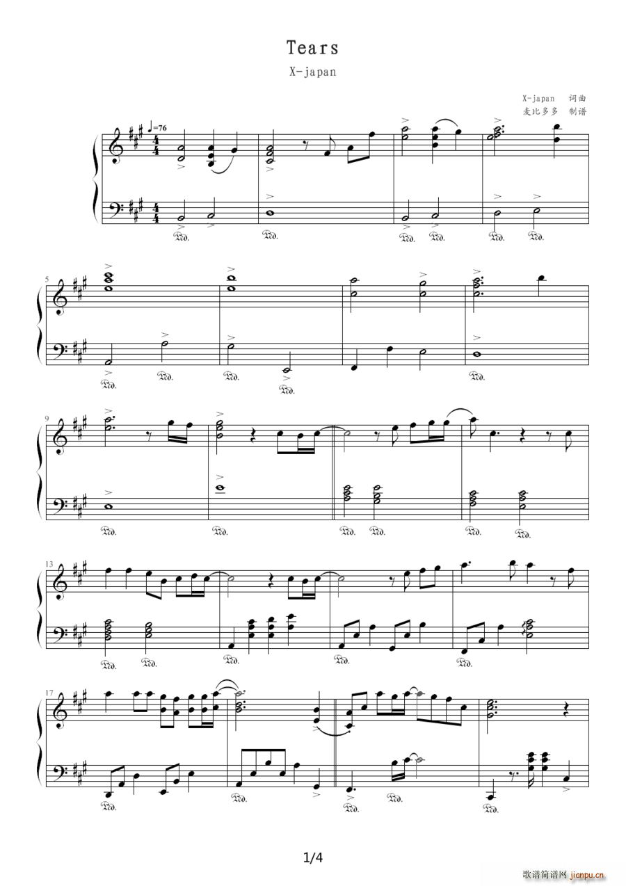 Tears ȶV(V)1