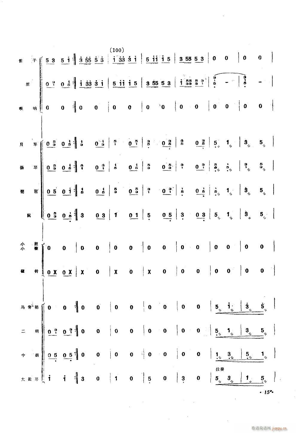 \Ioëϯ (l )С(V)15