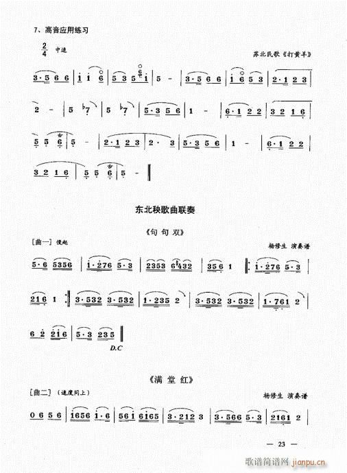 σԣ21-40(V)3
