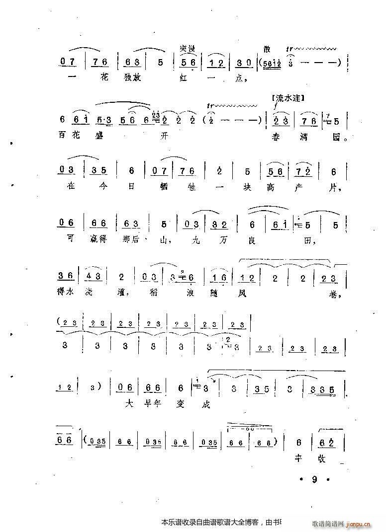 ԥٻʢ_(ki)M(mn)@(ԥV)5