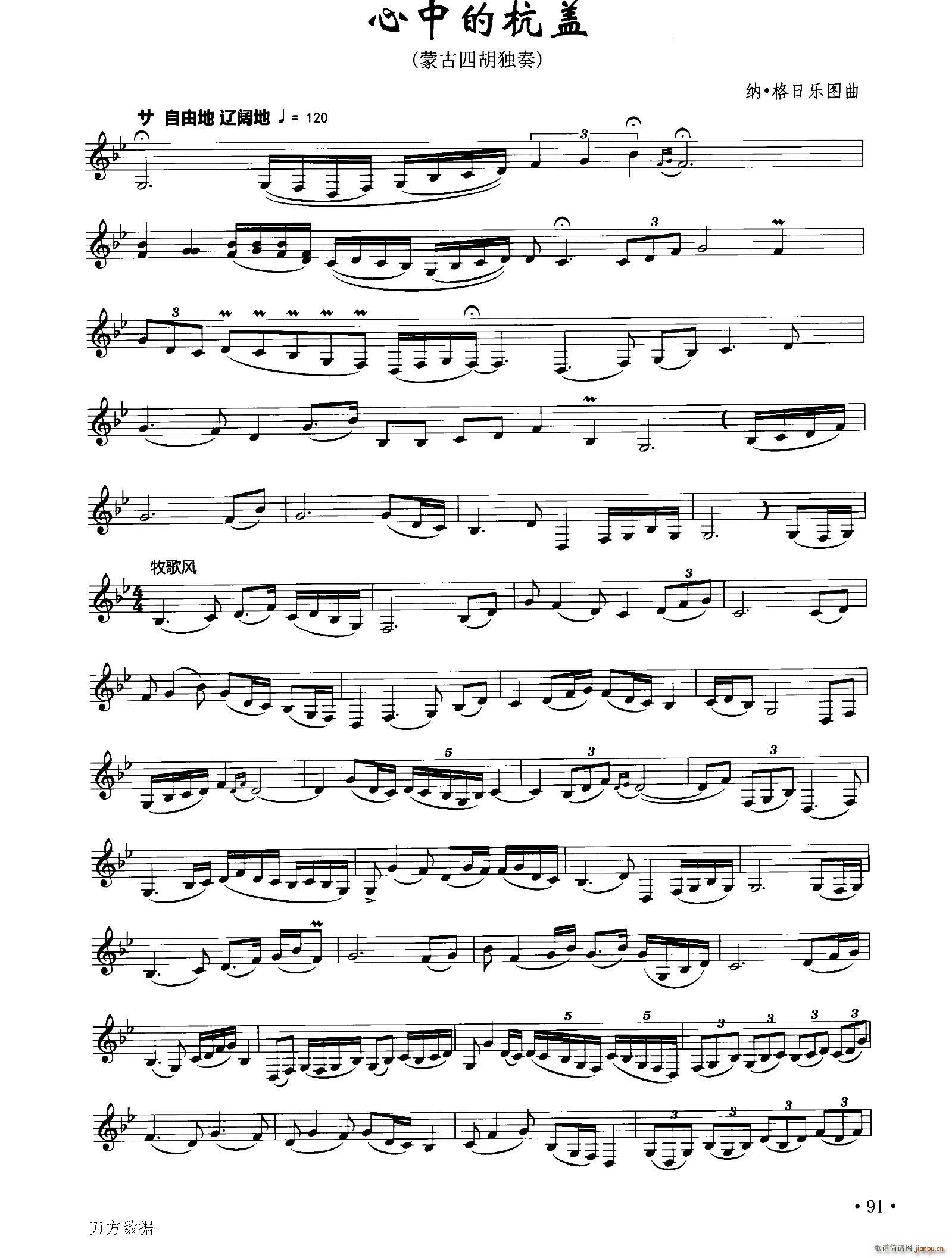 ���еĺ��w �ɹ��ĺ�����(ʮ�ּ�����)1