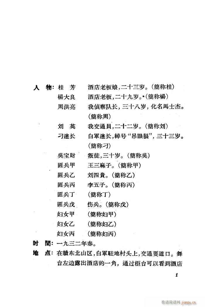  脡 ȫ 01 50(ʮּ)3