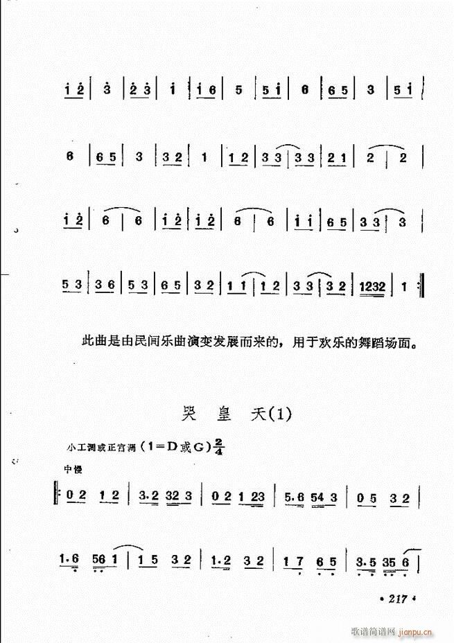 yx 181 244(V)37