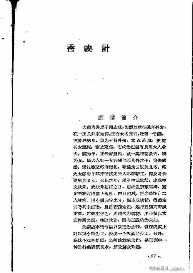 ϵطR 弯 ԥ 61 120(ԥV)27