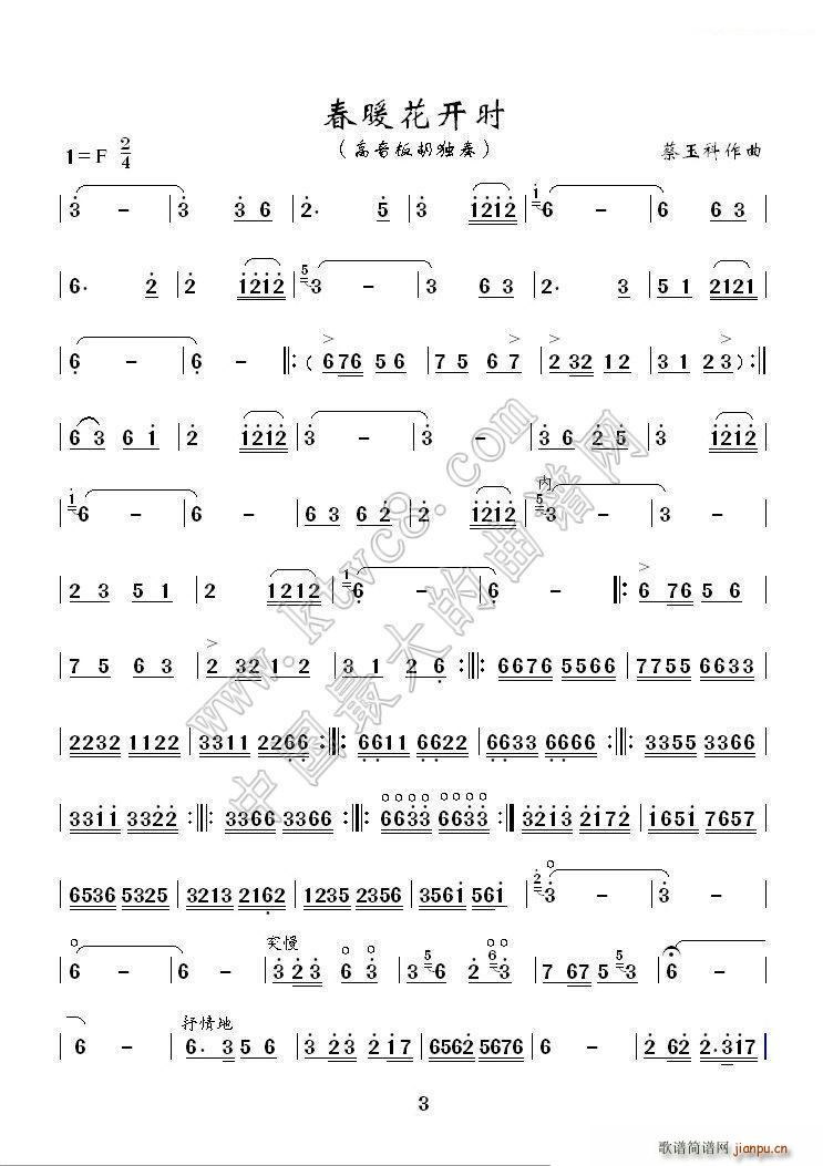 ů_(ki)r(sh) (V)3