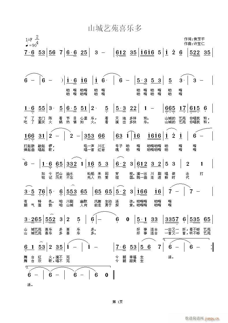 ɽˇԷϲ(l )(ָV)1