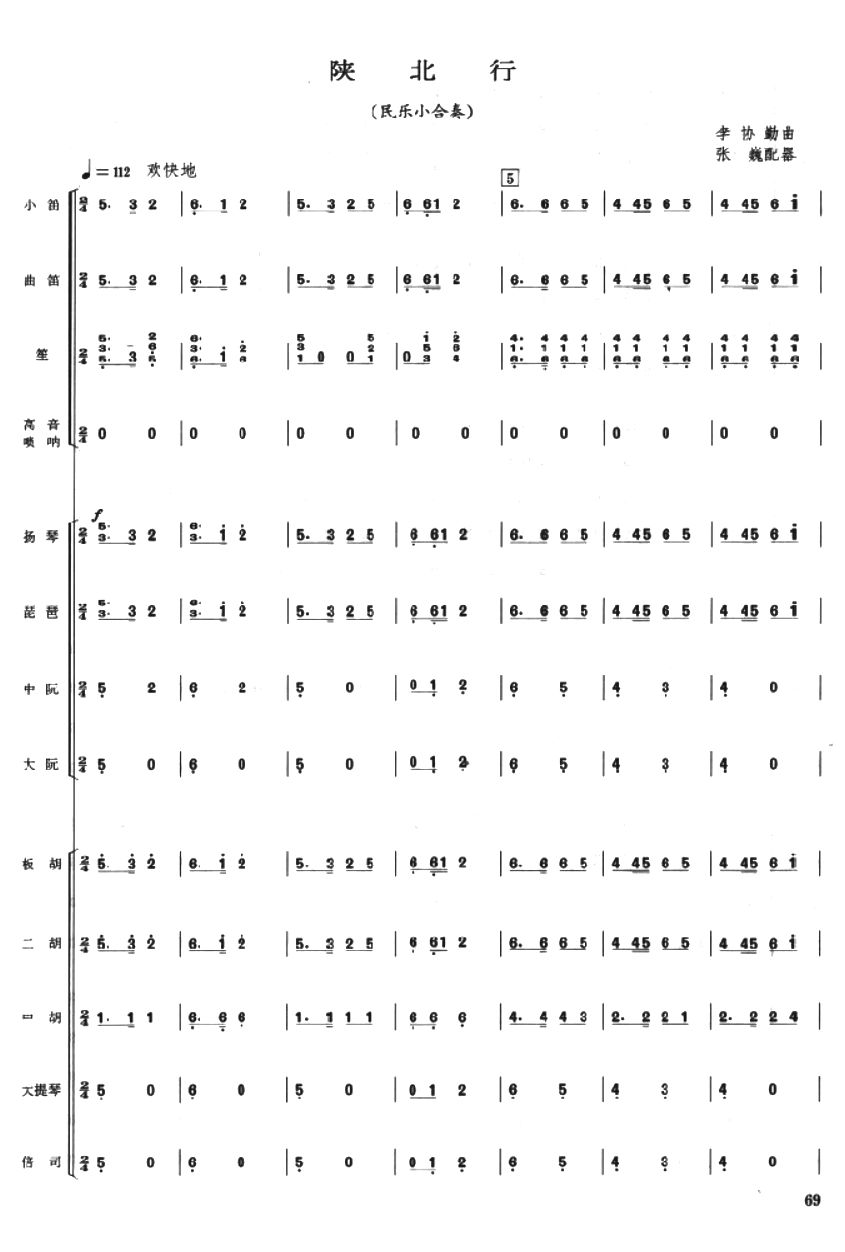 ꃱ1(V)1