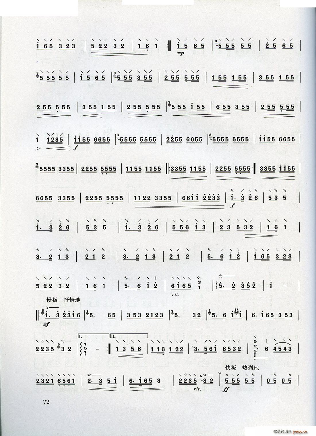 W(xu) ڶֹɲ(ʮּ)12