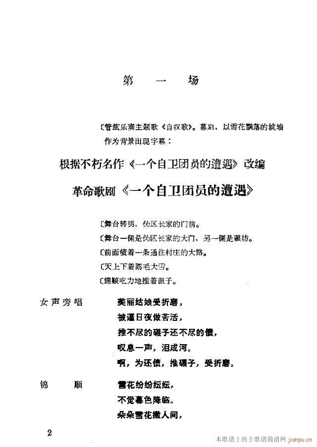 脡һ(g)lFTǰ1-30(ʮּ)6