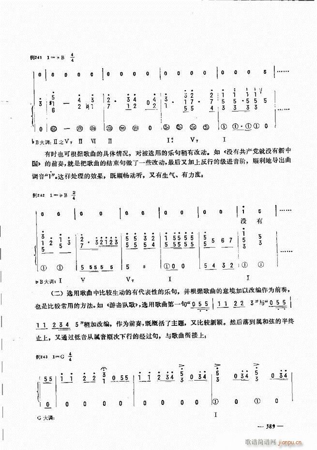 L(fng)ٺ(jin)ӛV̳ 361 403(L(fng)V)29