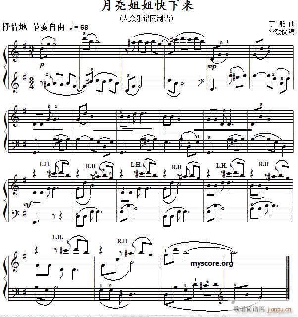 С (li)(V)1