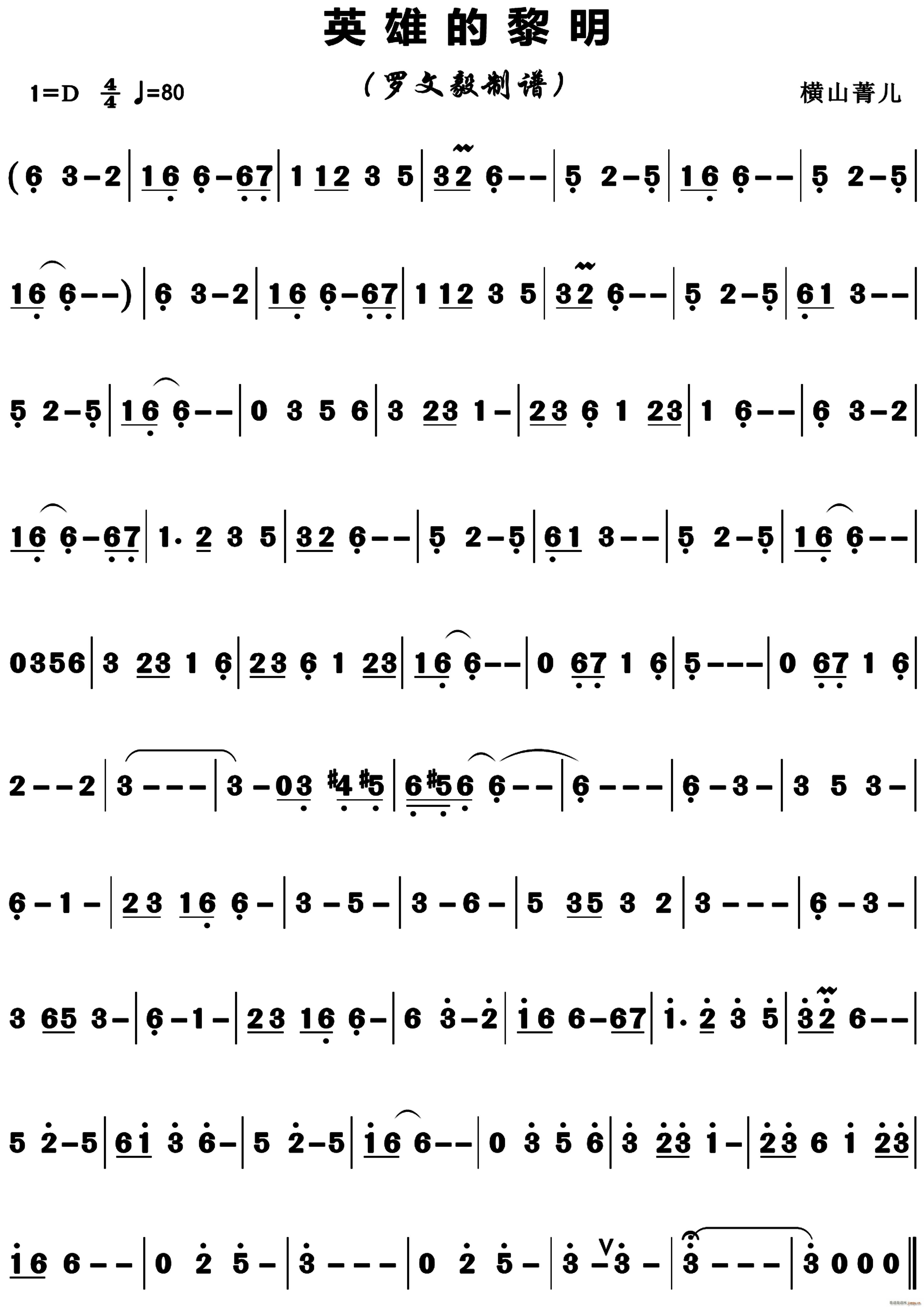 Ӣ۵ (V)1
