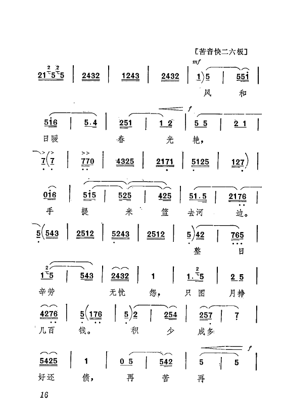 ף Ҫǻx ǻF 000 050(ʮּ)20
