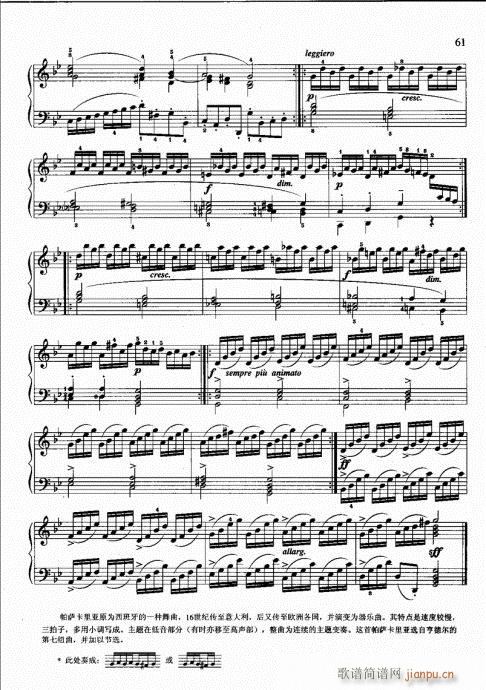 ?ӆ42-61(V)20