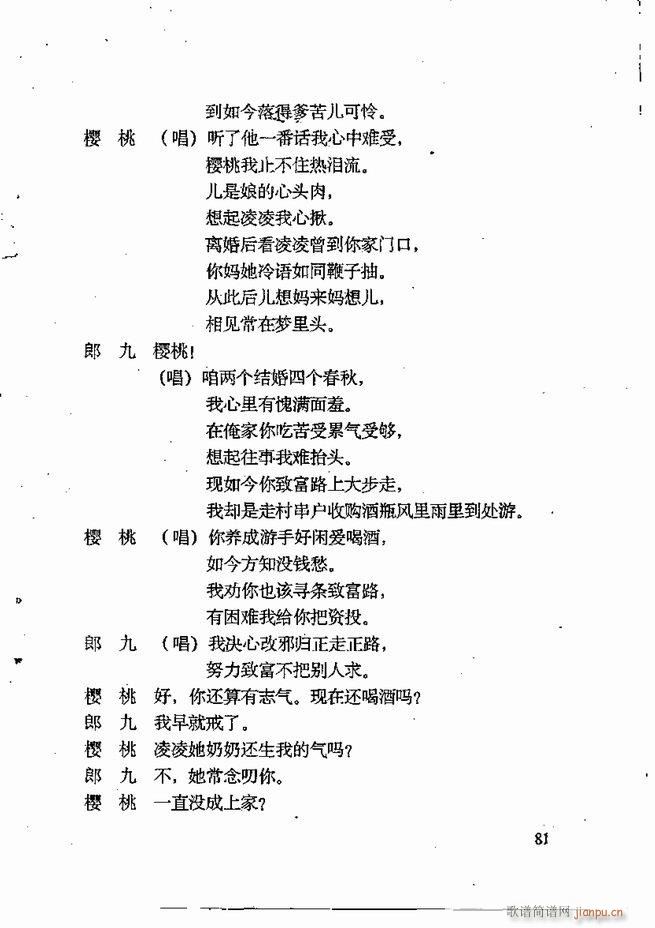 �ν��x�����x 61 120(ʮ�ּ�����)21