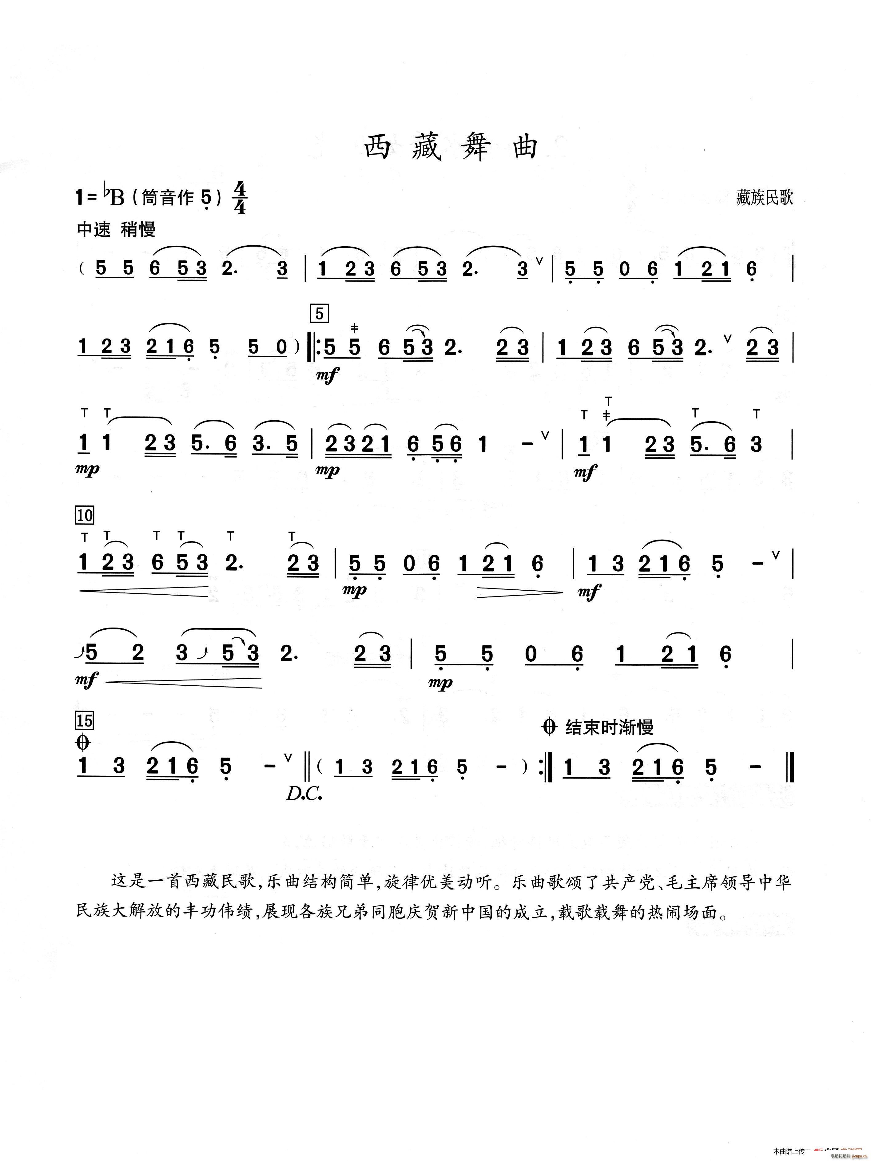  Jzʾ(JzV)1