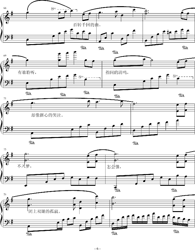 µ(ѺV)6
