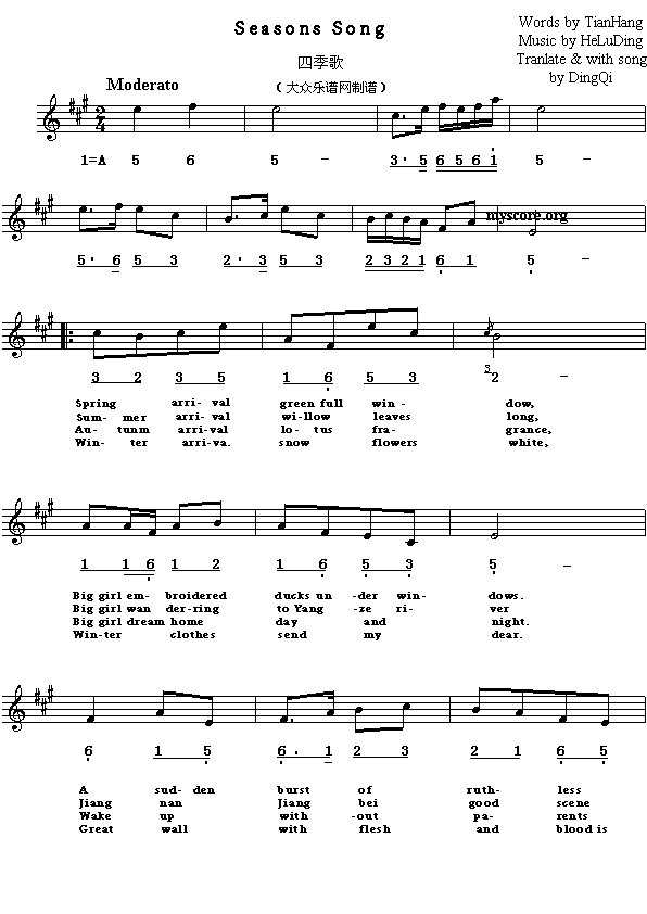 ӢgĸSeasongSong()1